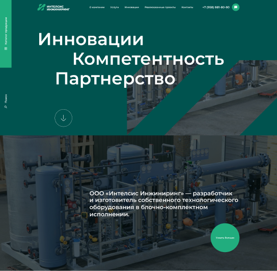 скриншот страницы